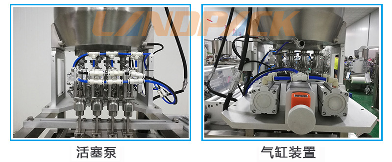 多列四边封液体包装机