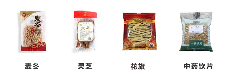 中药饮片包装机包装样品